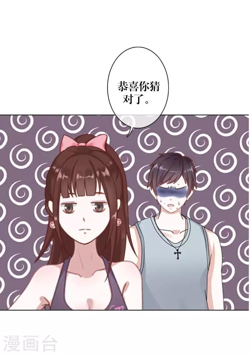 第91话 幸福-第93话