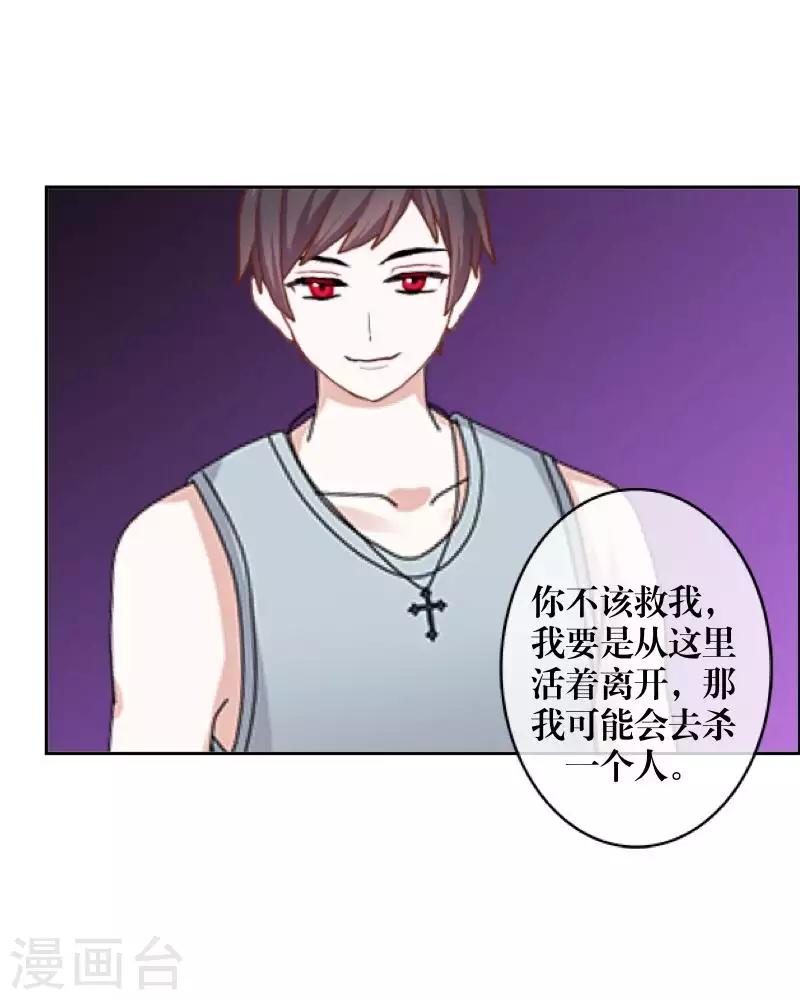 第91话 幸福-第93话
