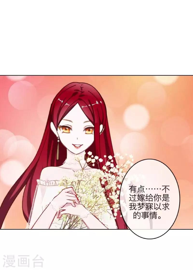 第91话 幸福-第93话