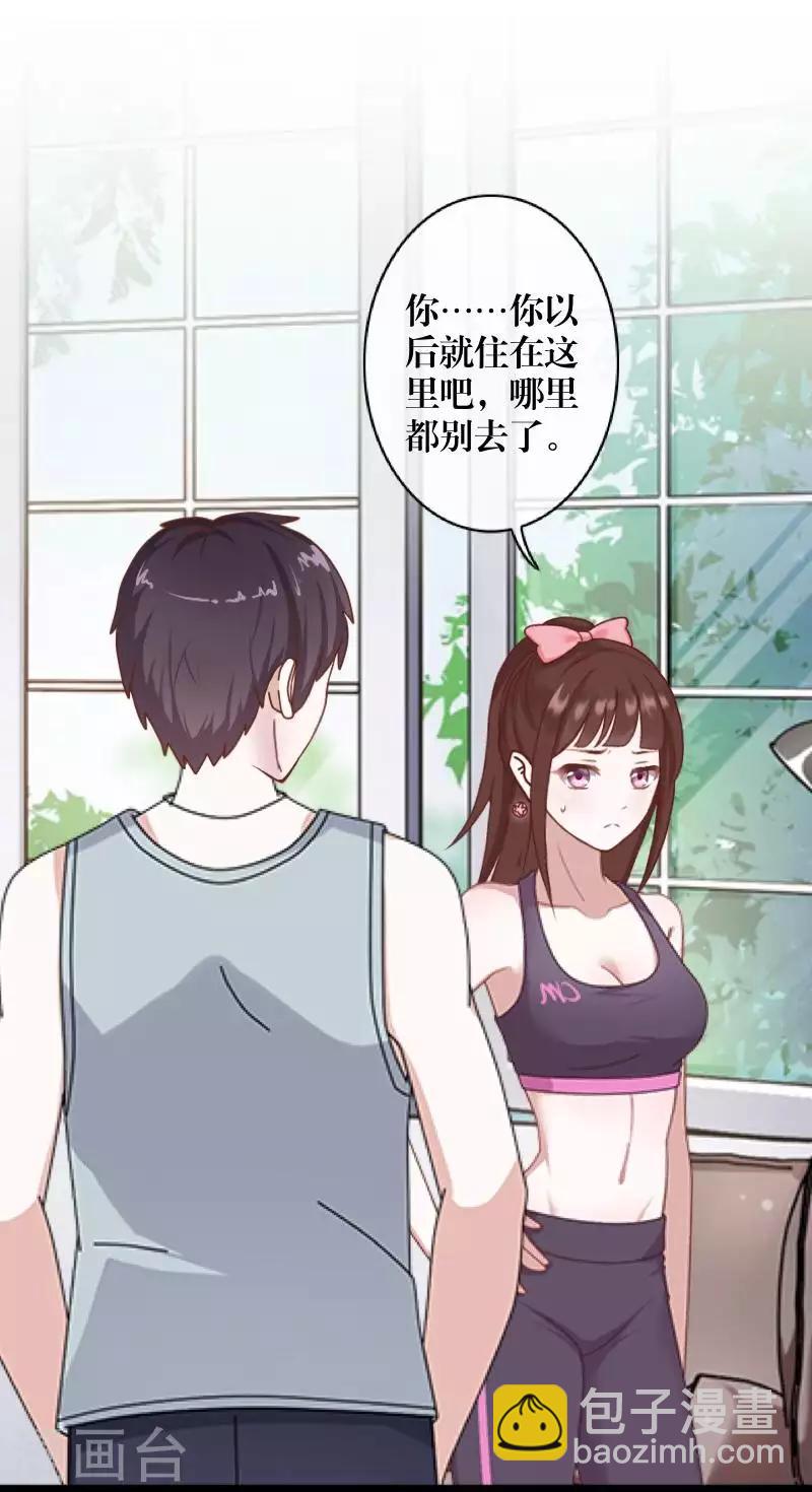 第91话 幸福-第93话