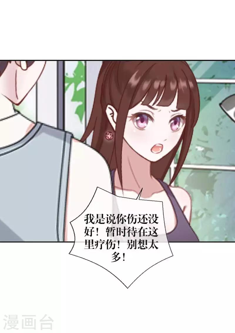 第91话 幸福-第93话
