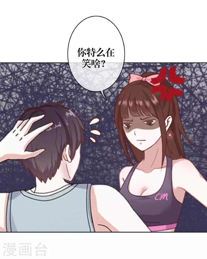 第91话 幸福-第93话