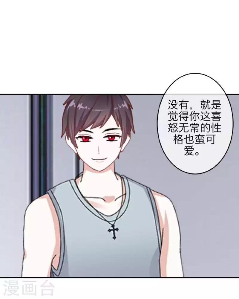 第91话 幸福-第93话