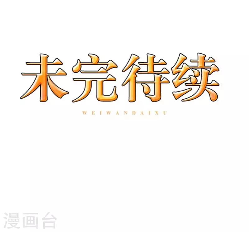 第91话 幸福-第93话