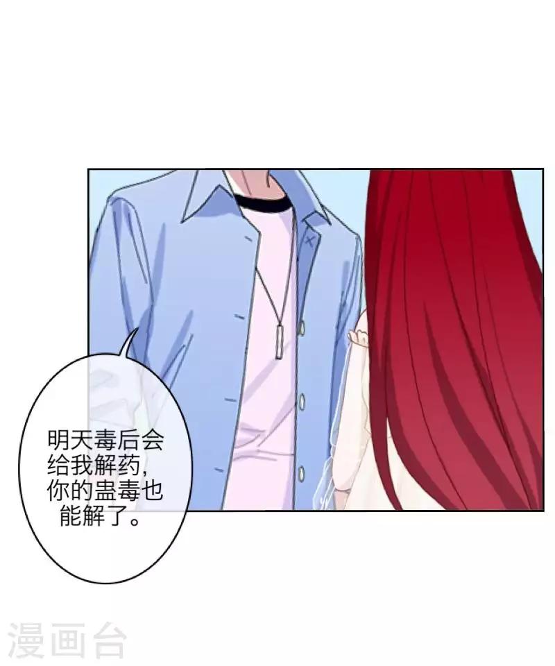 第91话 幸福-第93话