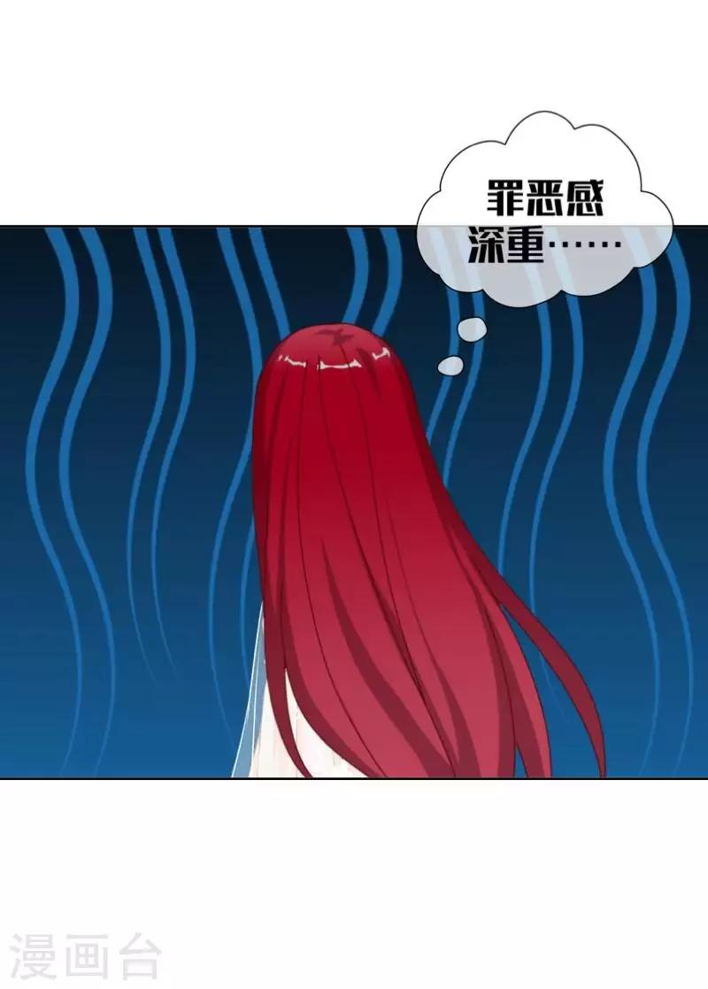 第91话 幸福-第93话