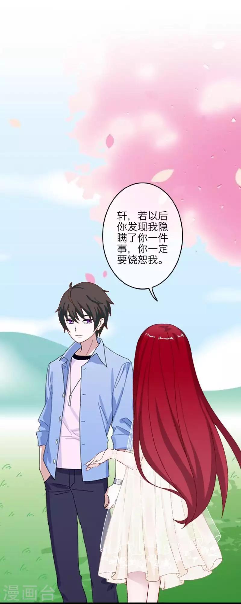 第91话 幸福-第93话