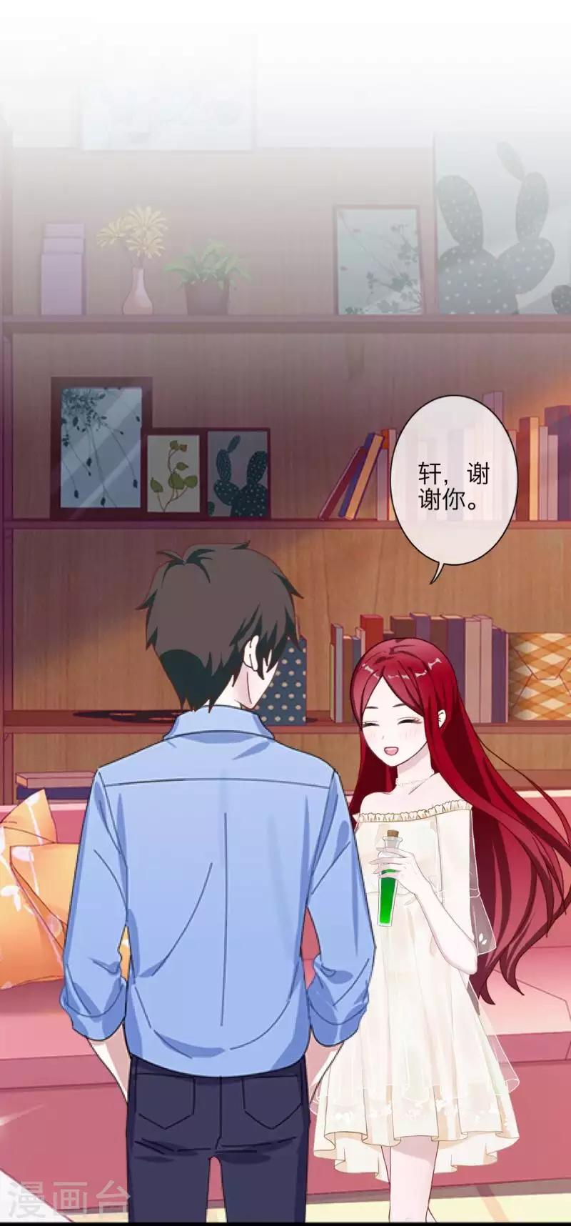 第93话 服下毒药-第95话