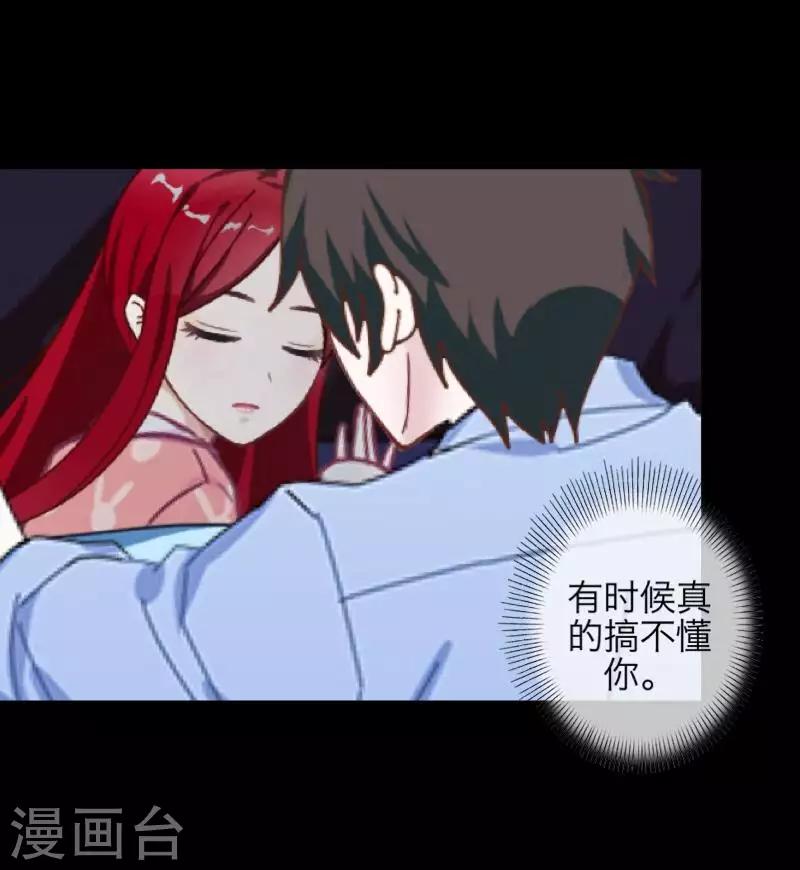 第93话 服下毒药-第95话