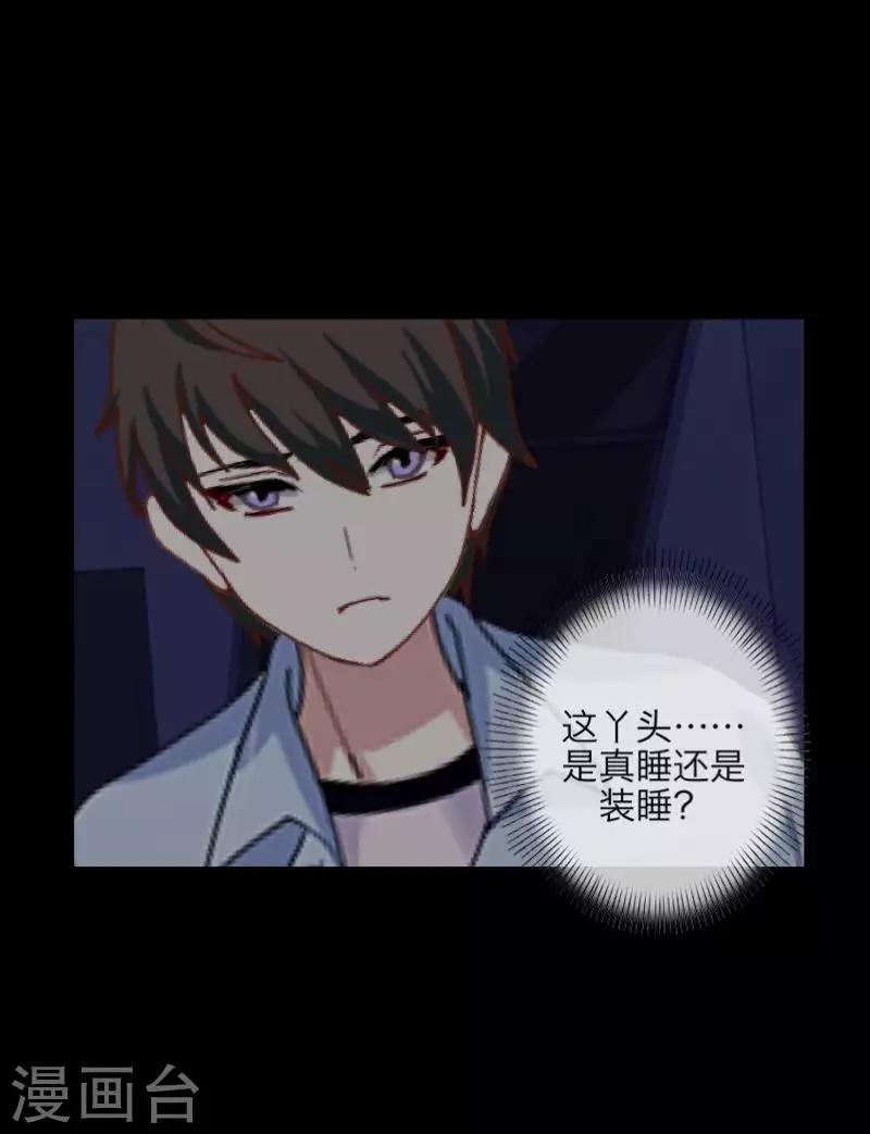 第93话 服下毒药-第95话