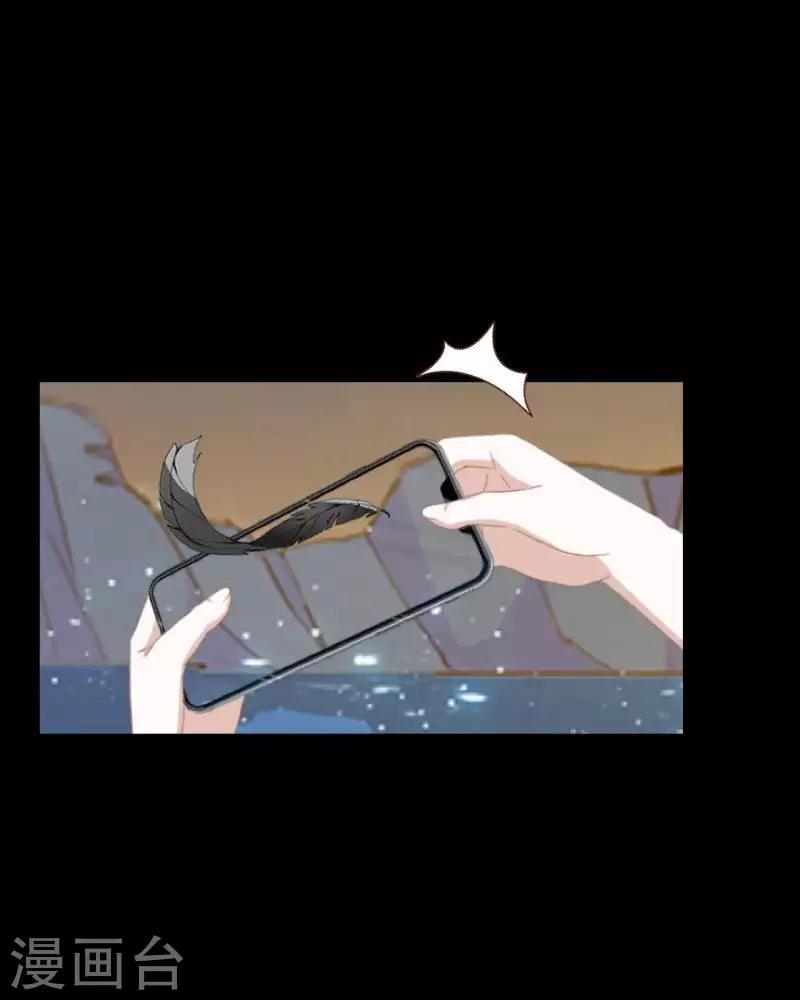 第93话 服下毒药-第95话