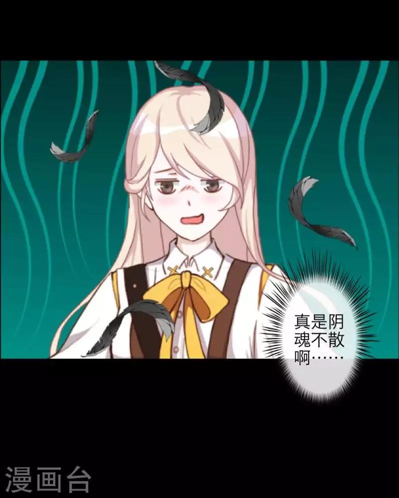 第93话 服下毒药-第95话