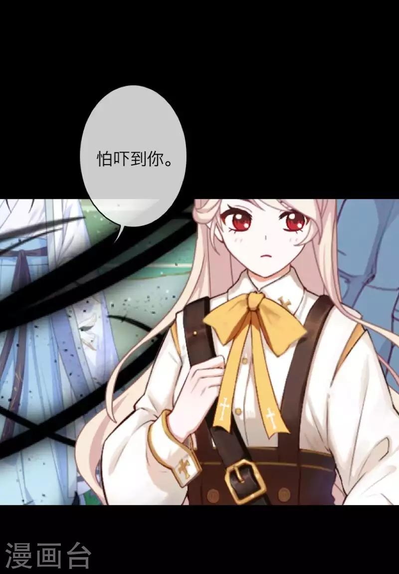第93话 服下毒药-第95话