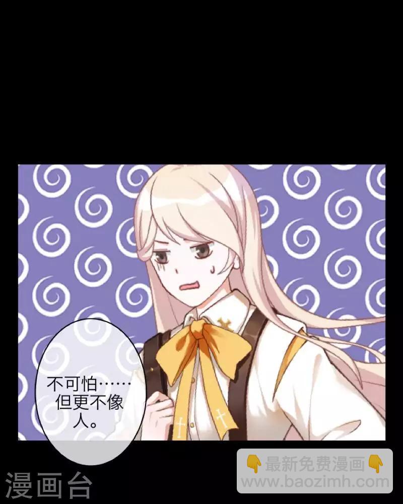 第93话 服下毒药-第95话