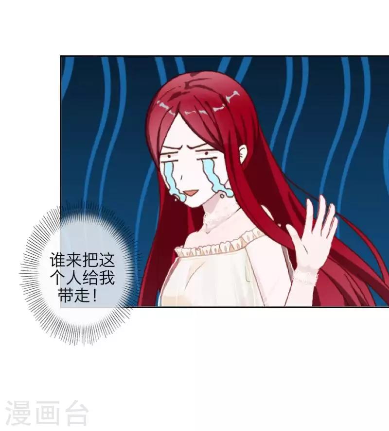 第93话 服下毒药-第95话