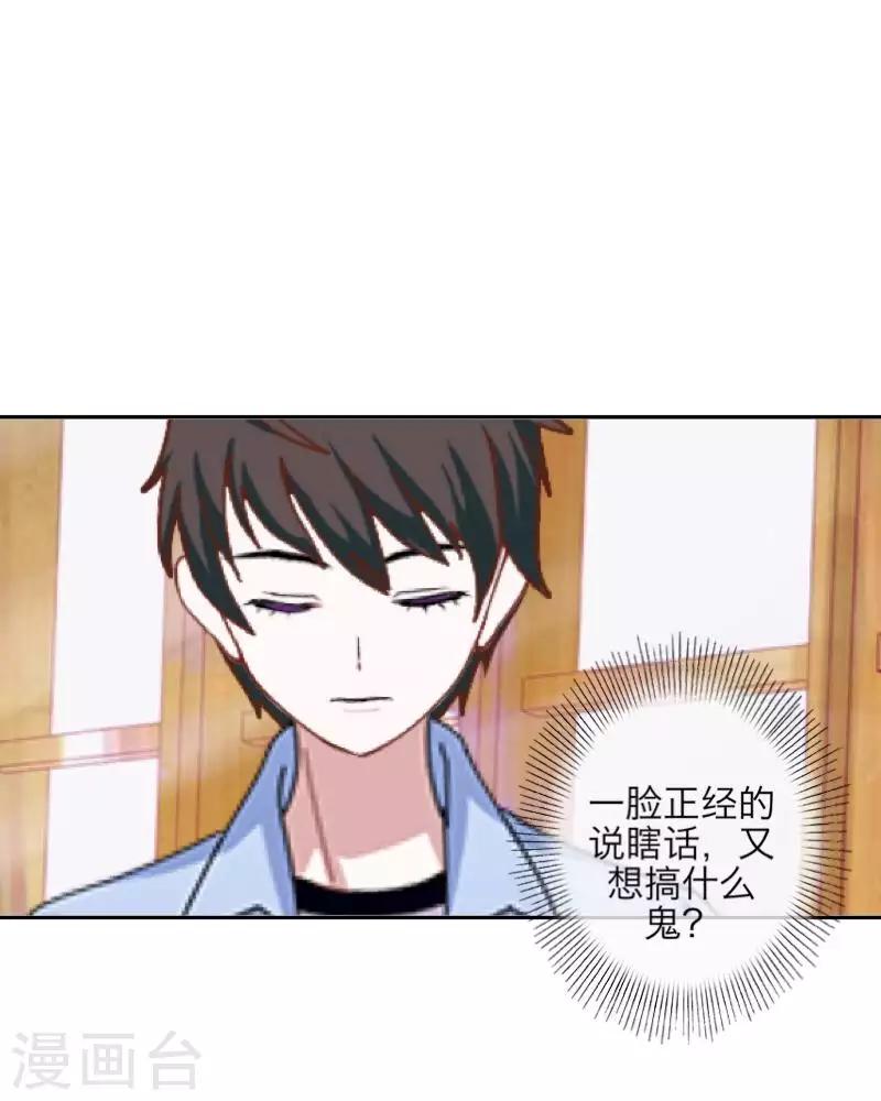 第93话 服下毒药-第95话