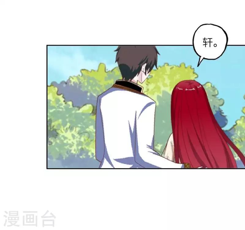 第95话 怜悯-第97话