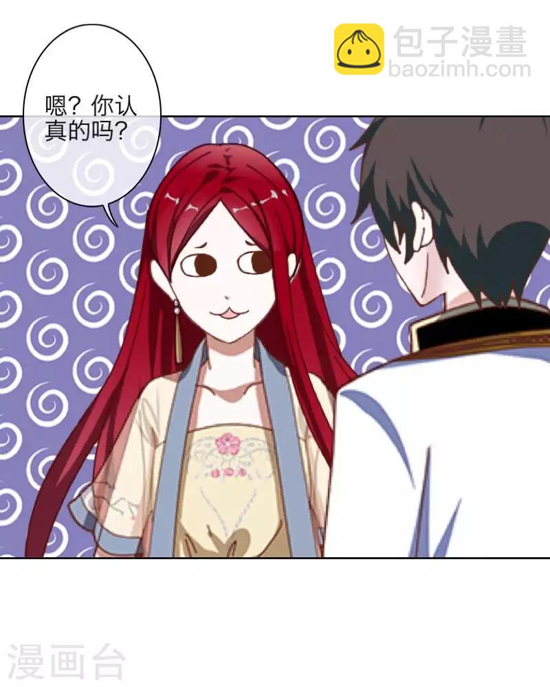 第95话 怜悯-第97话