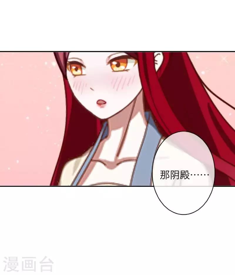 第95话 怜悯-第97话