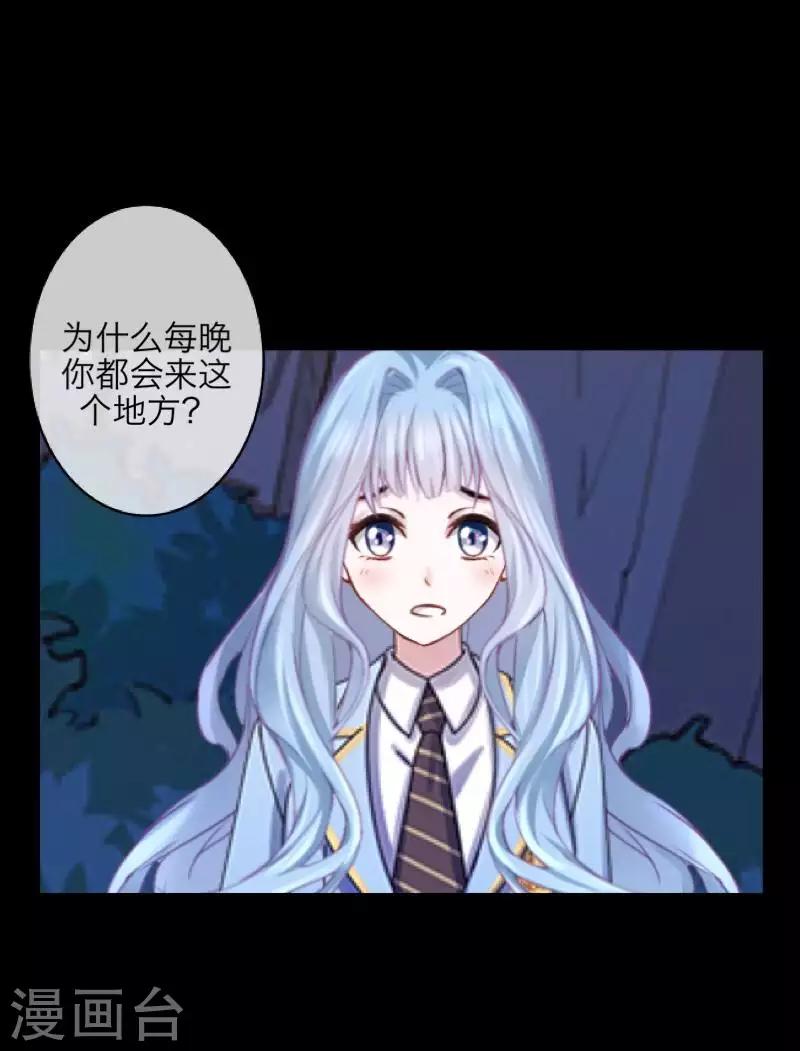第95话 怜悯-第97话