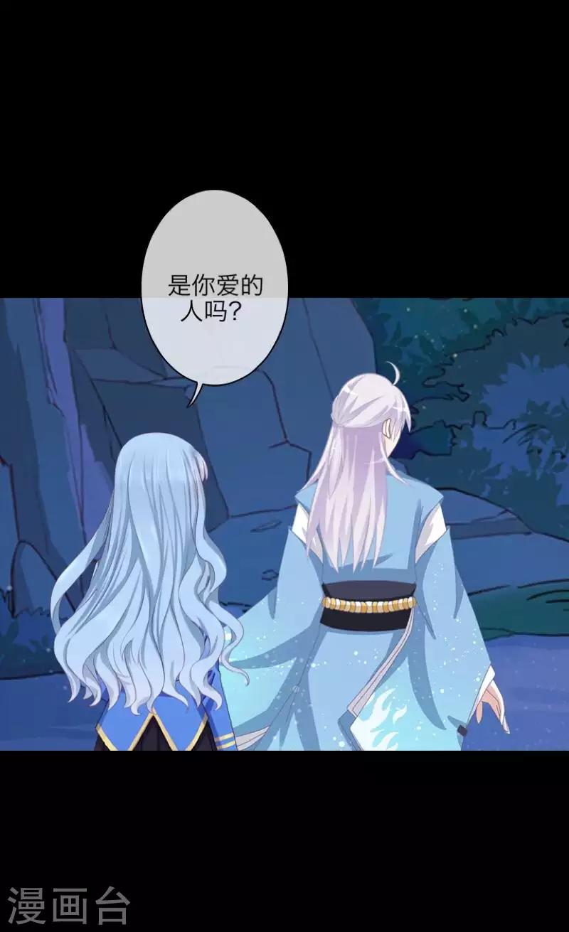 第95话 怜悯-第97话