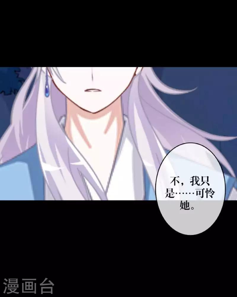 第95话 怜悯-第97话