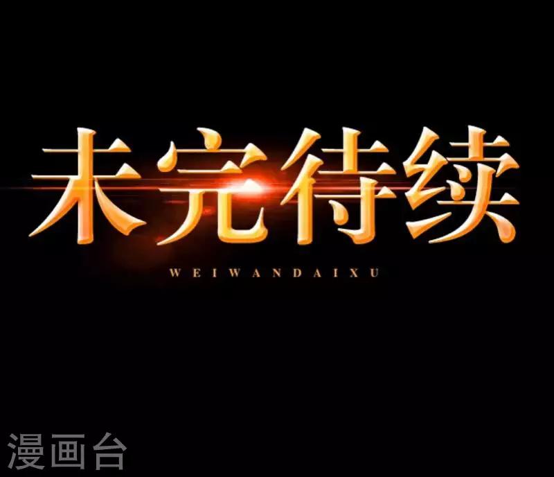 第95话 怜悯-第97话