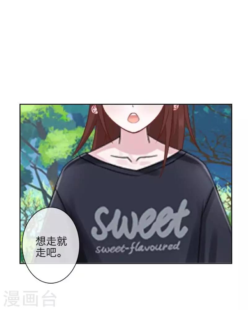 第95话 怜悯-第97话