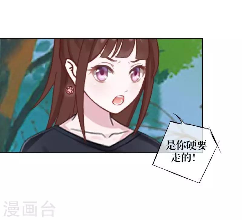 第95话 怜悯-第97话