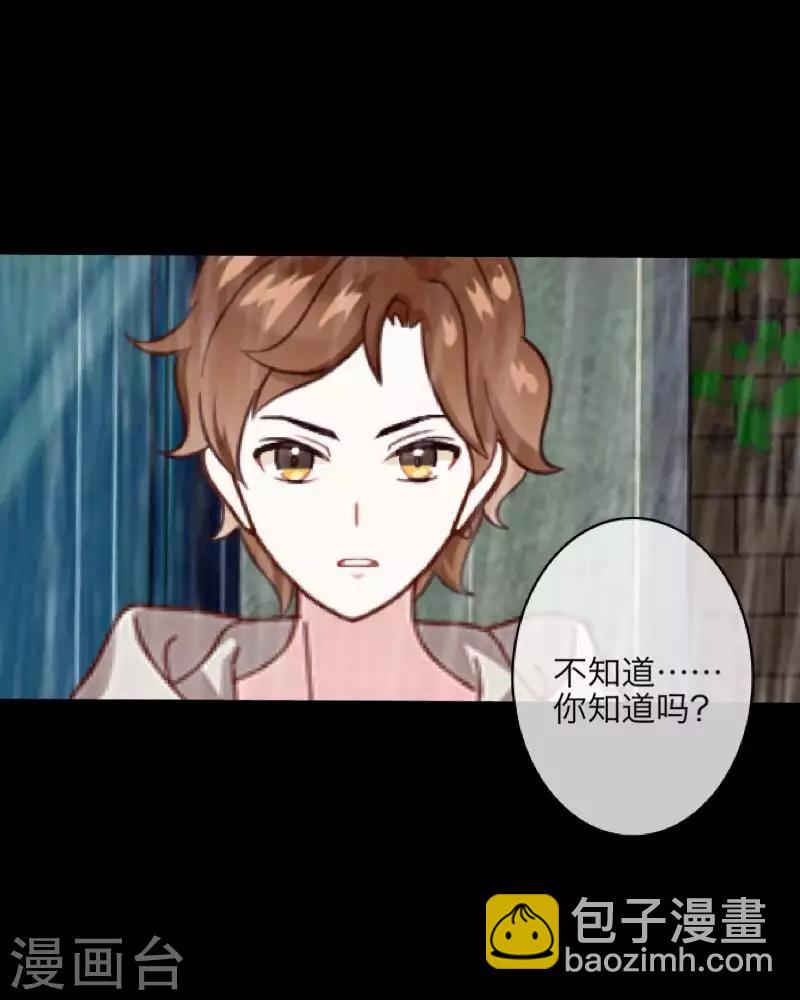 第97话 分手-第99话