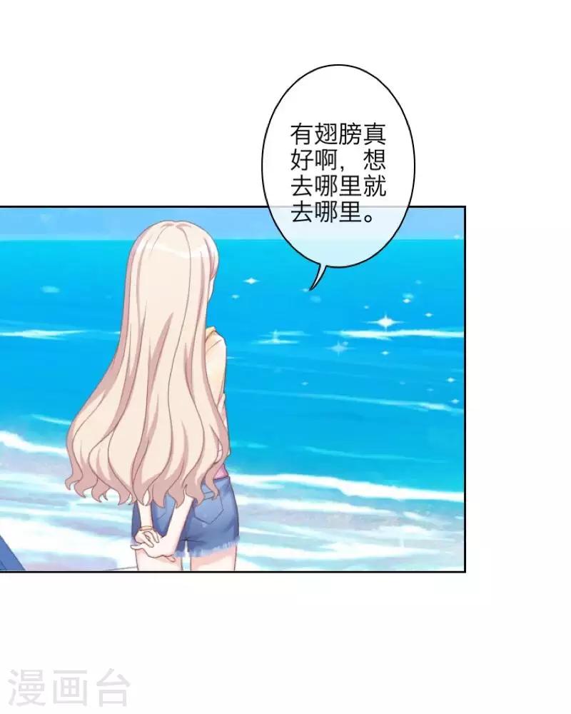 第97话 分手-第99话