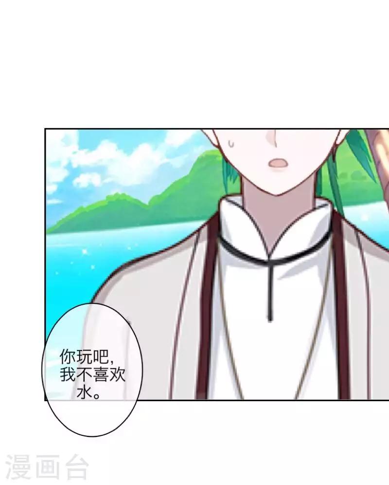 第97话 分手-第99话