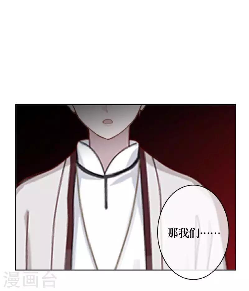 第97话 分手-第99话