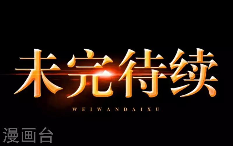 第97话 分手-第99话