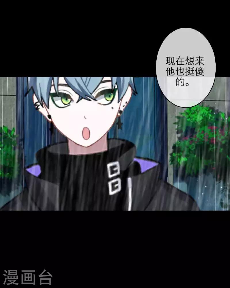 第97话 分手-第99话