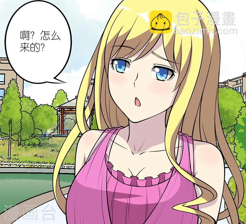 🍴就想要个女朋友 第108话 100万 第4页