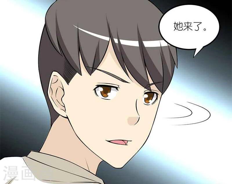 🍴就想要个女朋友 第110话 英雄救美 第4页
