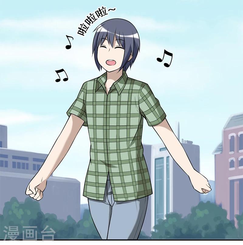 🍴就想要个女朋友 第164话 路费 第2页