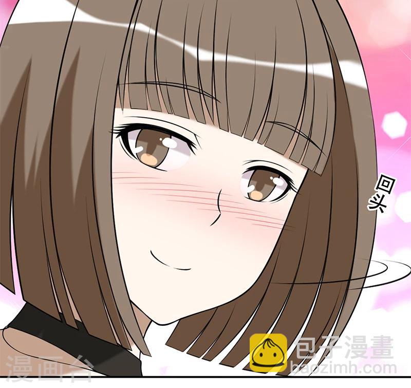 🍴就想要个女朋友 第164话 路费 第5页