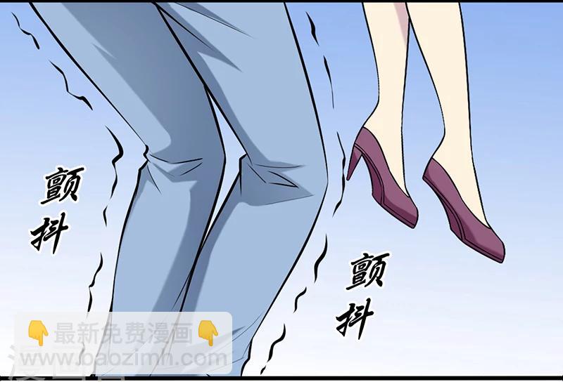 🍴就想要个女朋友 第332话 男友力 第8页