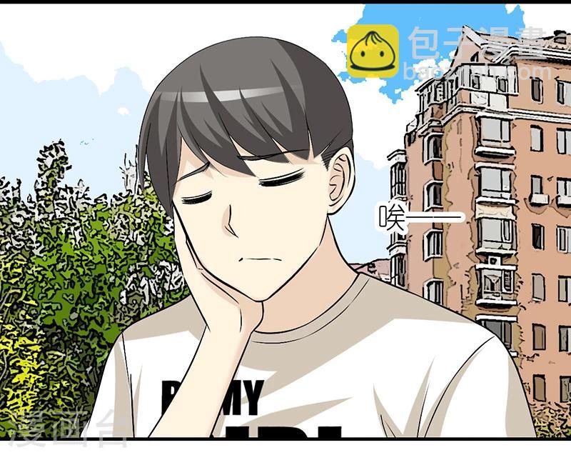 🍴就想要个女朋友 第346话 楠一父子 第2页
