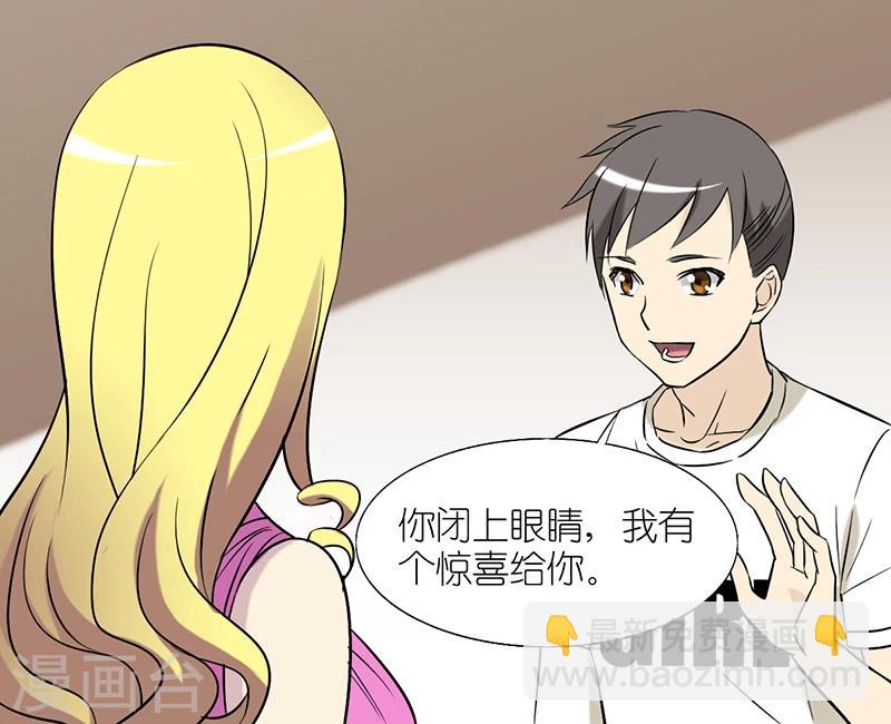 🍴就想要个女朋友 第38话 惊喜 第5页
