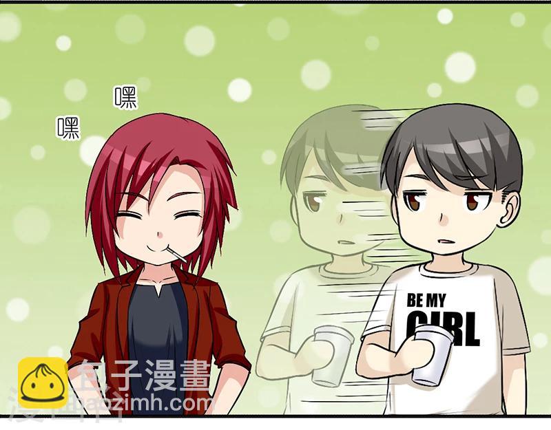 🍴就想要个女朋友 第390话 孽缘 第6页
