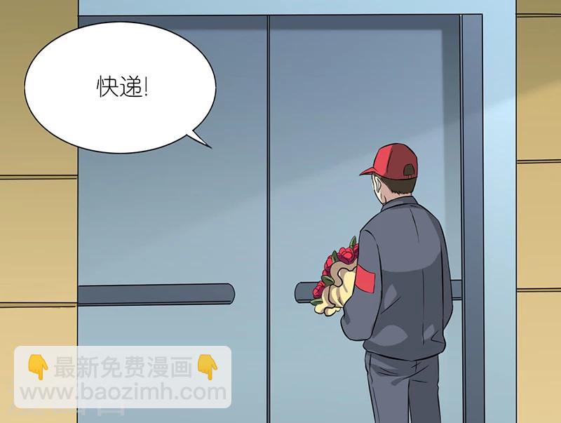 🍴就想要个女朋友 第42话 体贴 第6页