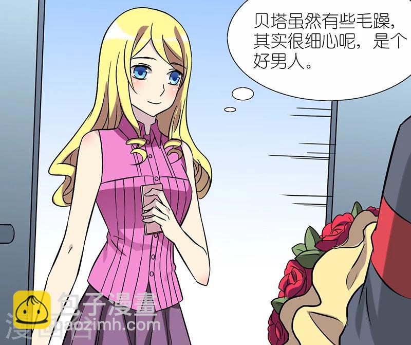 🍴就想要个女朋友 第42话 体贴 第7页