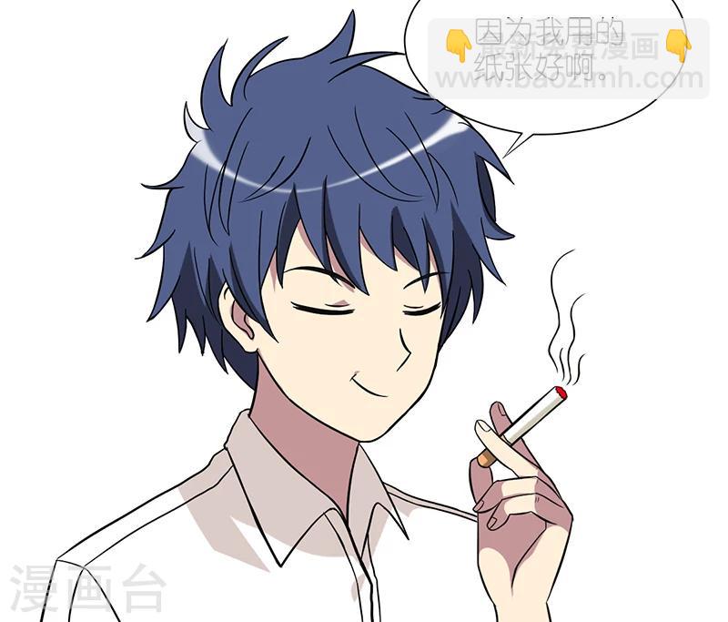 🍴就想要个女朋友 第44话 折纸 第8页