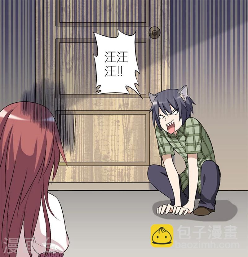 🍴就想要个女朋友 第48话 看家本领 第6页