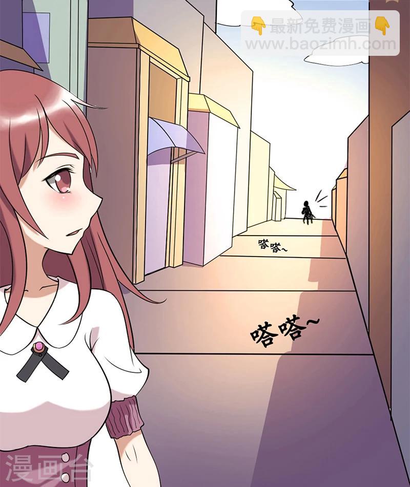 🍴就想要个女朋友 第52话 白马王子 第6页