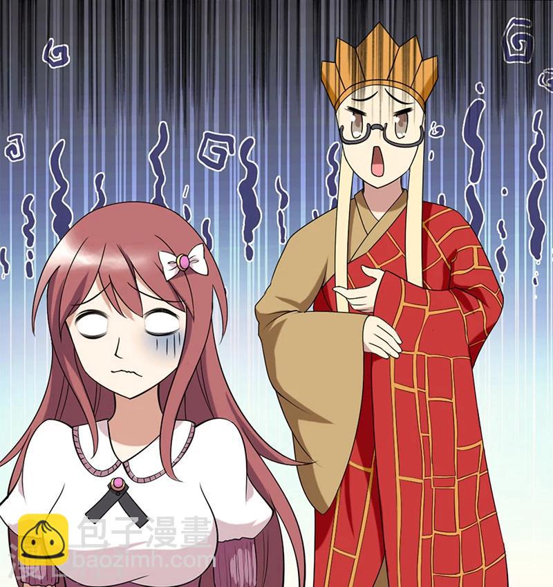 🍴就想要个女朋友 第52话 白马王子 第9页