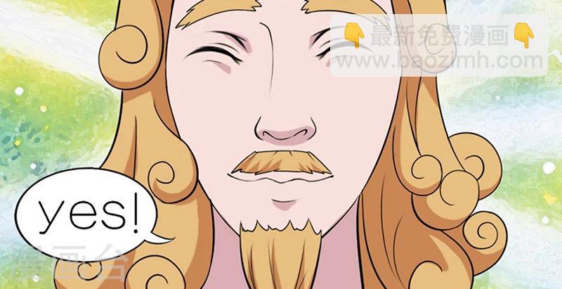 🍴就想要个女朋友 第54话 上帝很高兴 第8页
